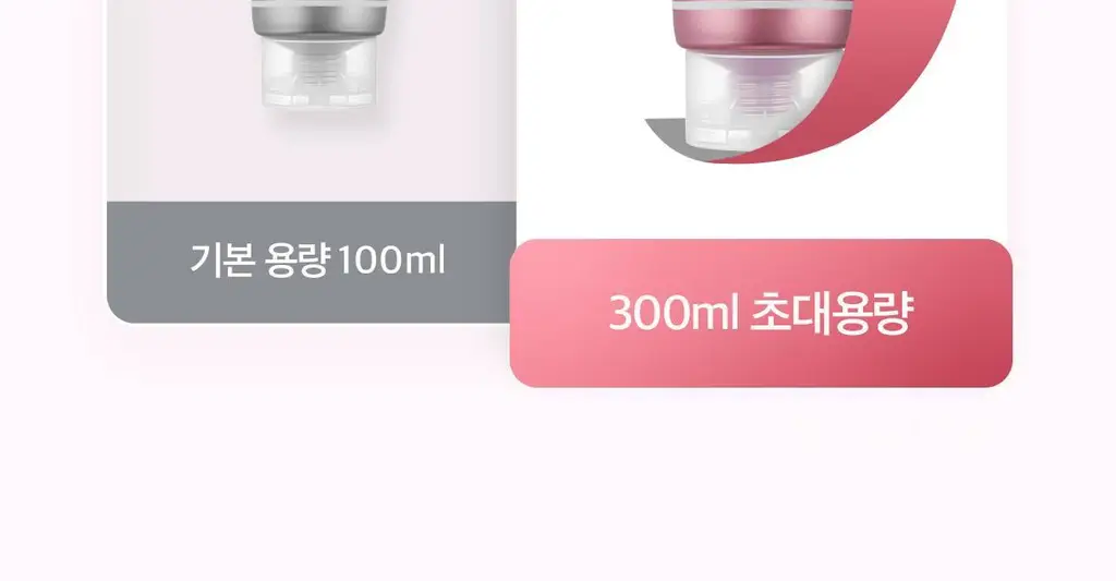 [고순도PDRN/디바이스 시너지템][NEW]메디큐브 에이지알 PDRN 부스터젤 300ml 상세페이지 2